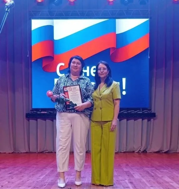 С уважением и признательностью